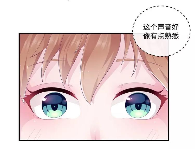 第21话 乔陌回来了22