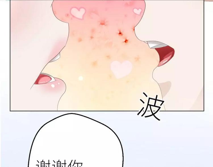 第26话 回家85