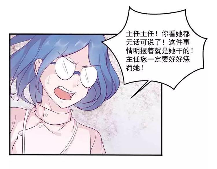 第12话 小把戏还想害我？57