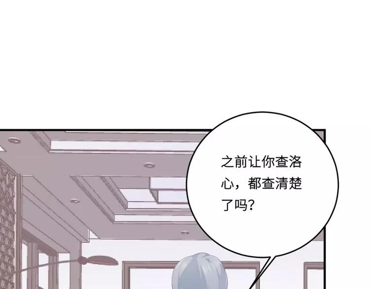 第20话 卫队长的妻子36