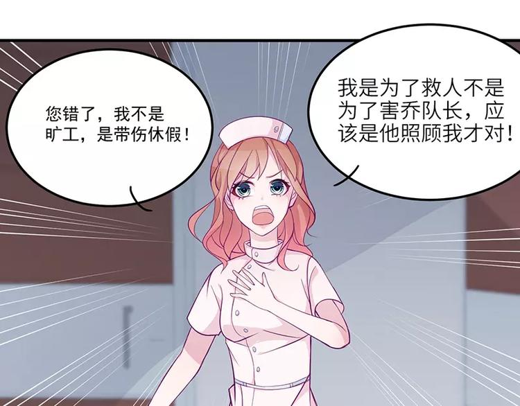 第4话 你这个流氓9