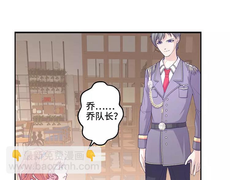 第3话 这就……结婚了？4