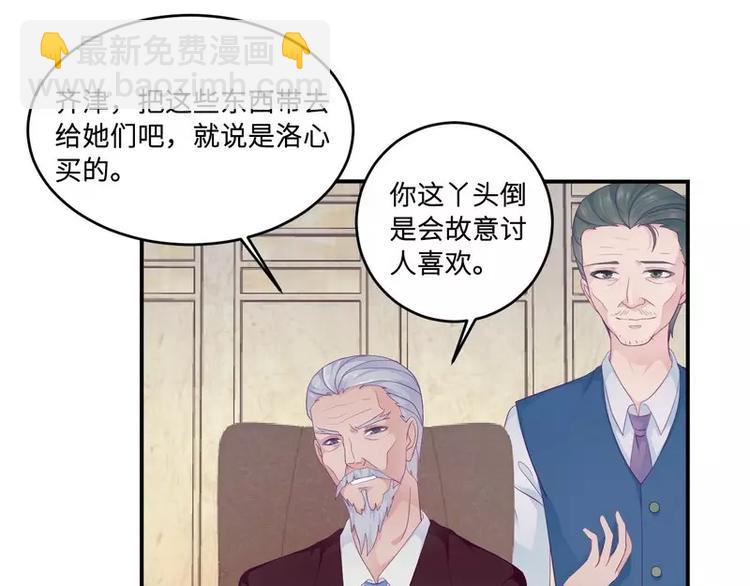 第21话 乔陌回来了35