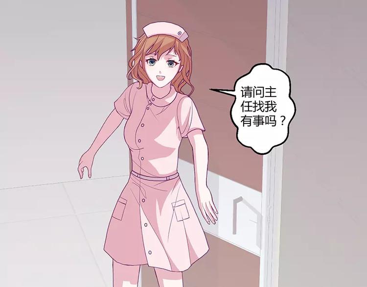 第3话 这就……结婚了？63