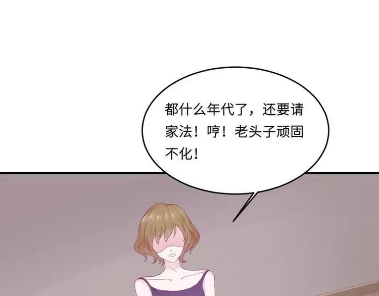 第20话 卫队长的妻子56