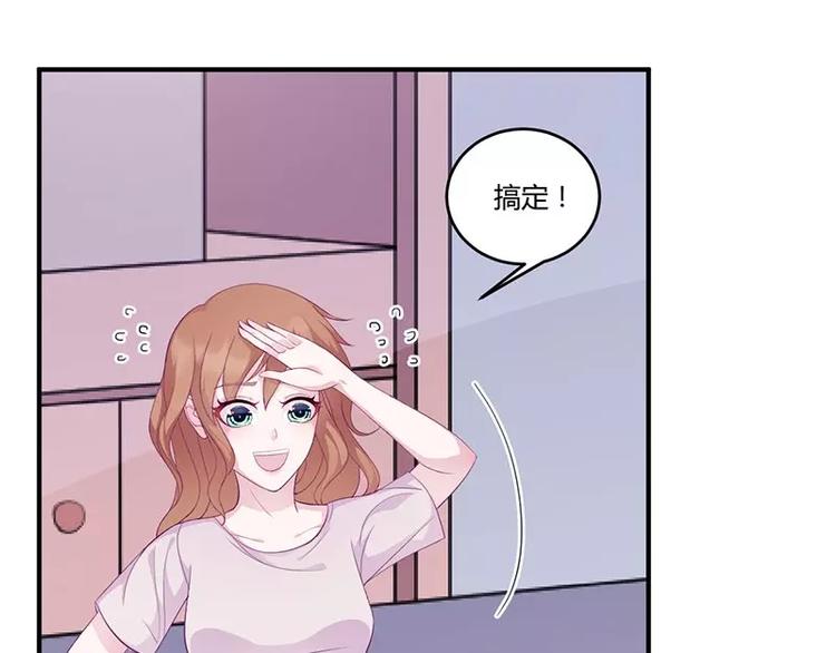 第9话 洛心牌灭火器14