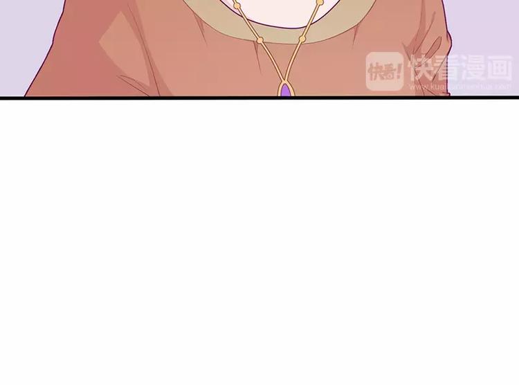 第3话 这就……结婚了？50