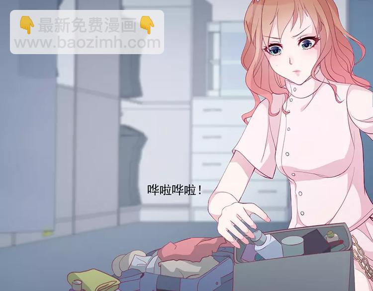 第4话 你这个流氓31