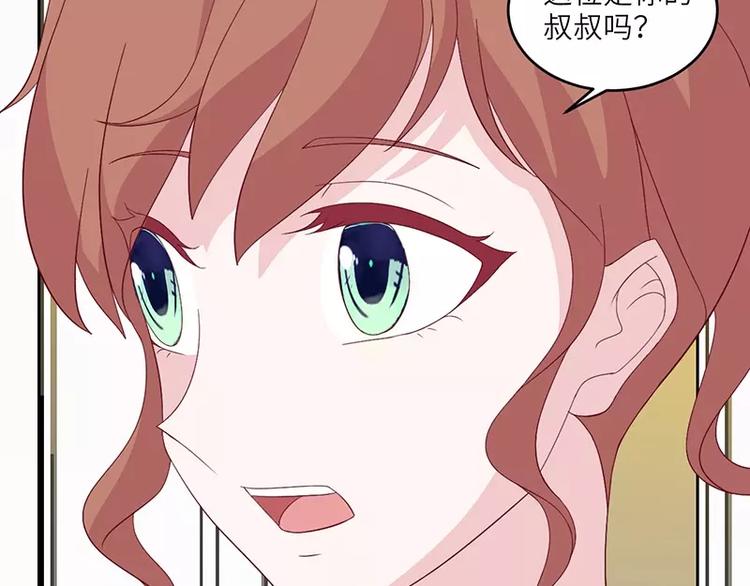 第14话 乔家人的关系34