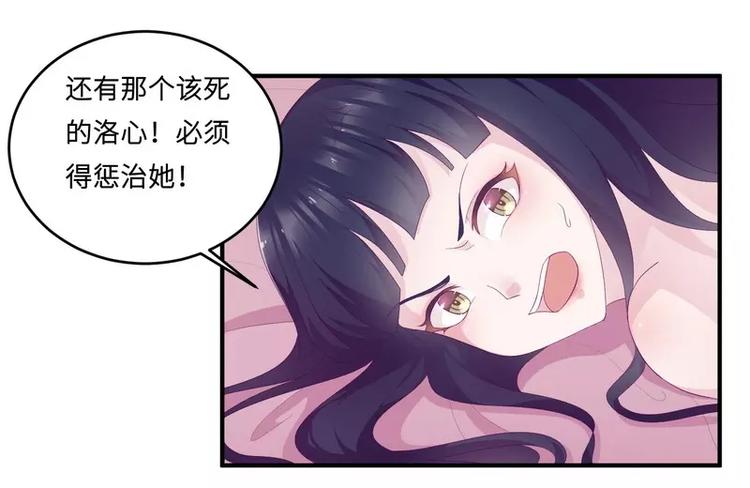 第20话 卫队长的妻子59