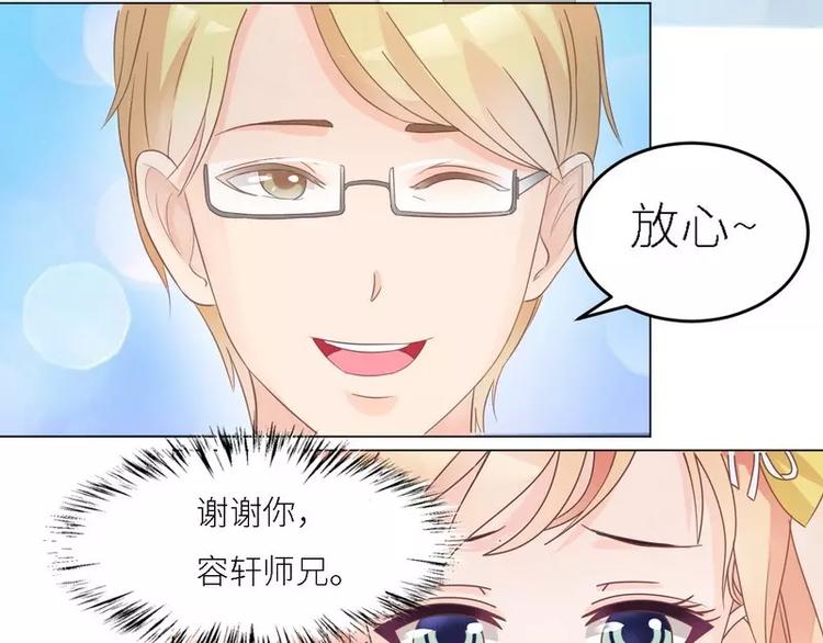 第30话 又有恶人出奸计32