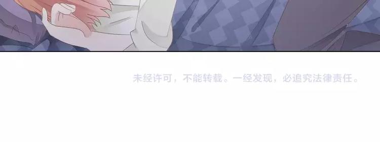 第25话 谢谢老公86