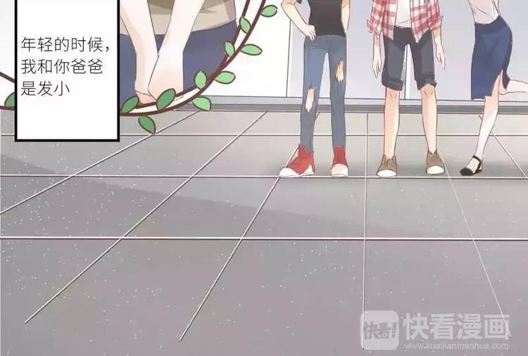第29话 身世之谜21
