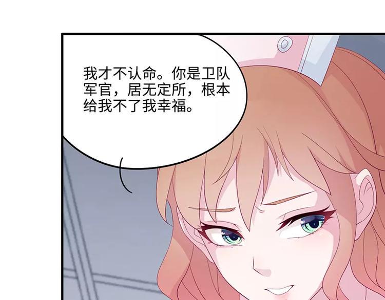 第5话 拜见岳父岳母0