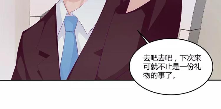 第16话 阴险的继母1