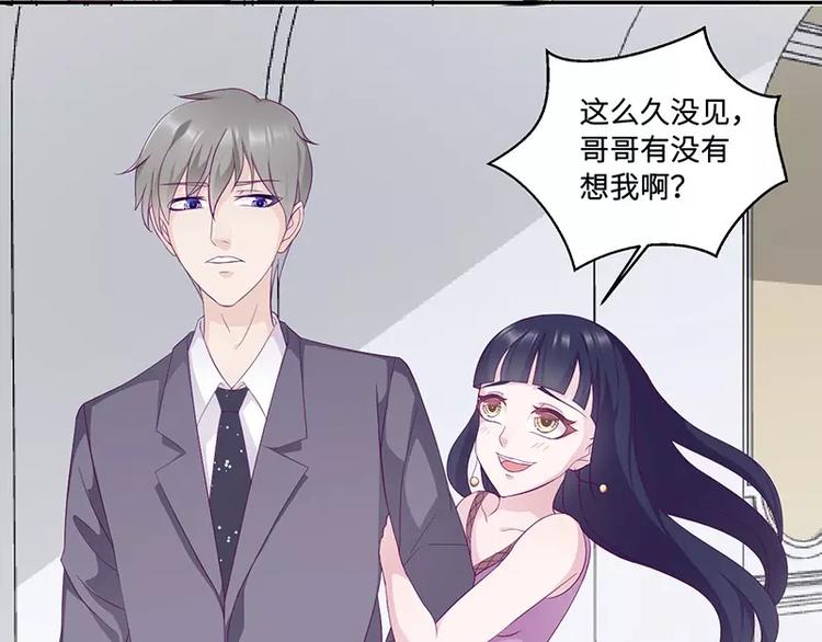 第13话 初会乔一一45
