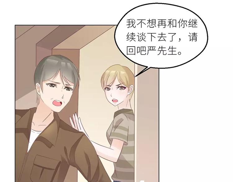 第28话 老天是在玩我吗51