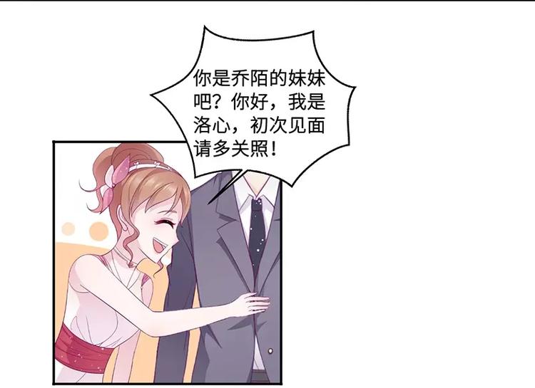 第13话 初会乔一一47