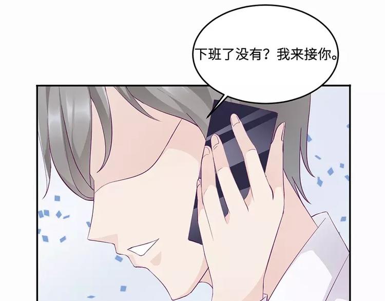 第13话 初会乔一一6