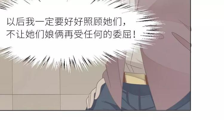 第26话 回家77