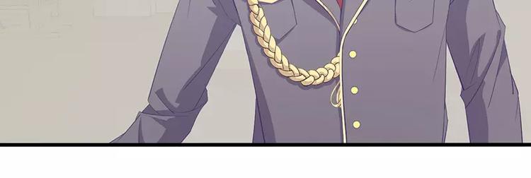 第3话 这就……结婚了？15