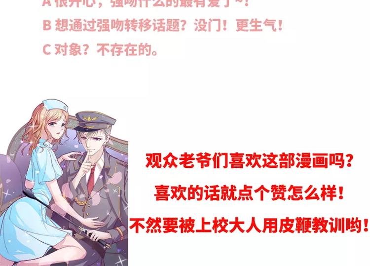 第4话 你这个流氓69