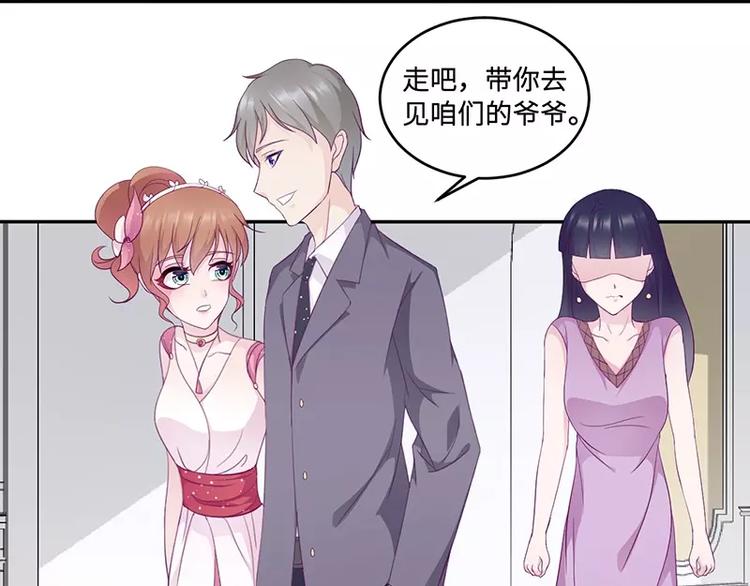 第13话 初会乔一一54