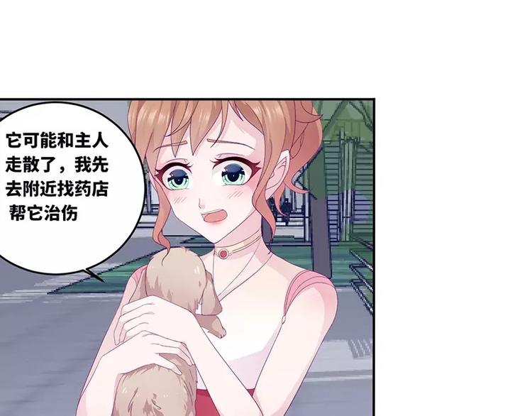 第17话  电影约会31
