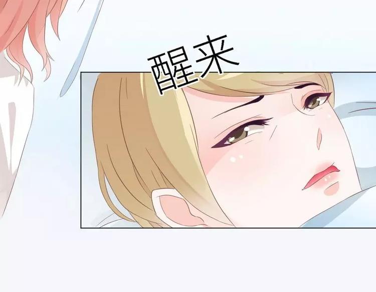 第30话 又有恶人出奸计20