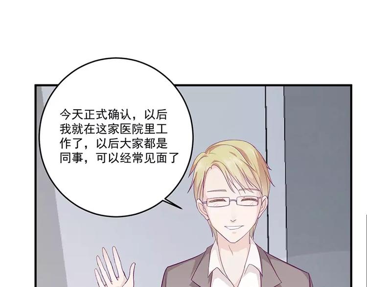 第11话 有我在还想害洛心？4