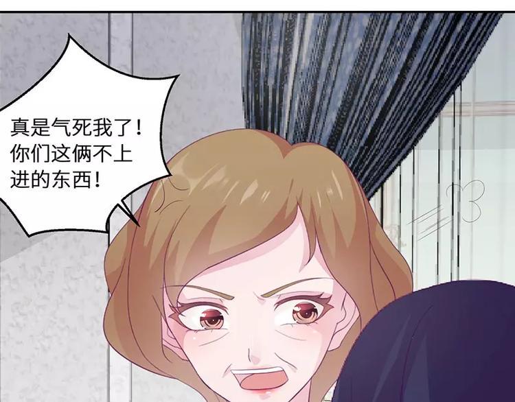 第16话 阴险的继母45