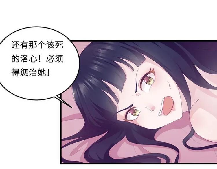 第21话 乔陌回来了0