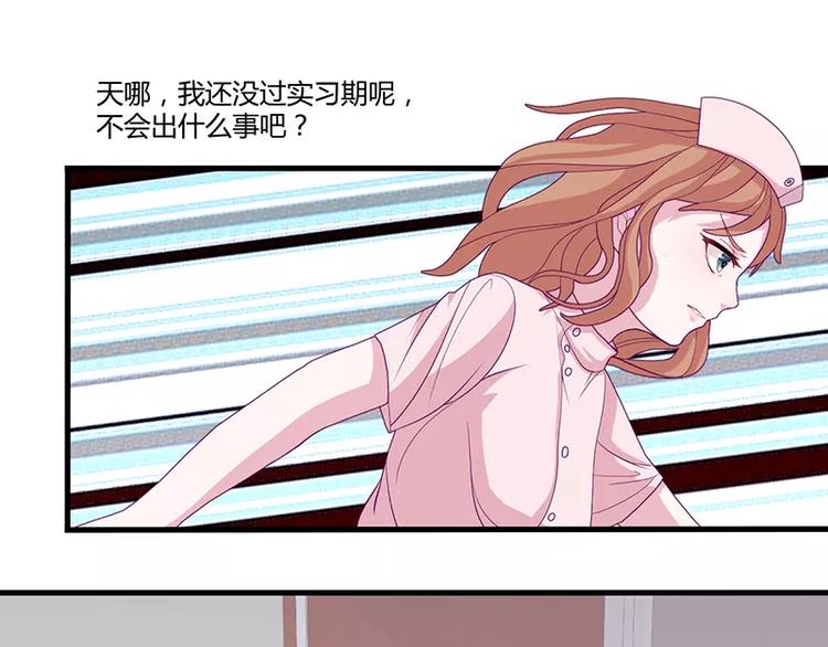 第3话 这就……结婚了？62