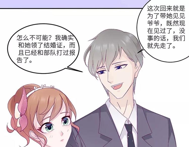 第15话 攻略乔傲天50