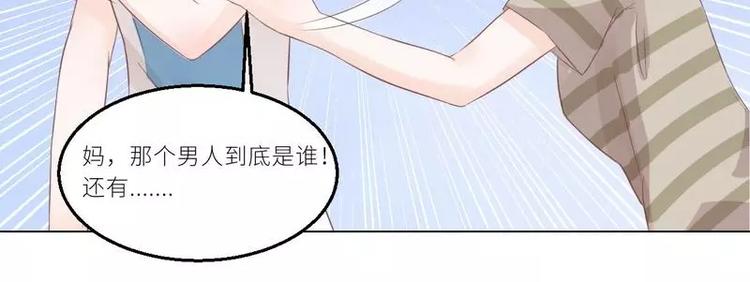 第29话 身世之谜16