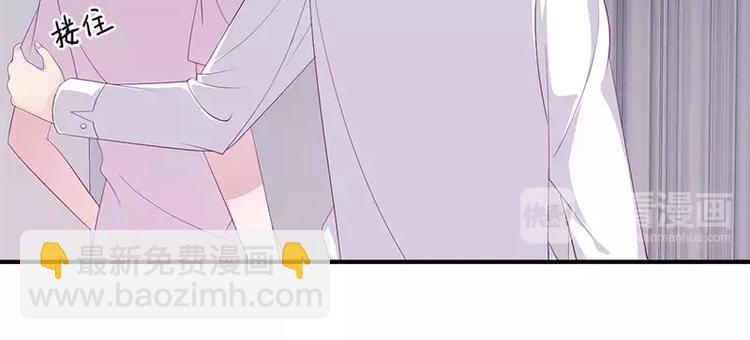 第8话 你脱衣服干嘛！40