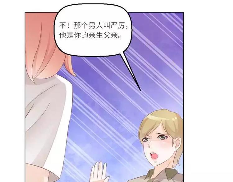 第29话 身世之谜18