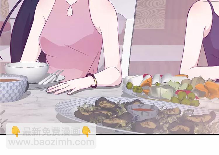 第7话 不愉快的饭局23