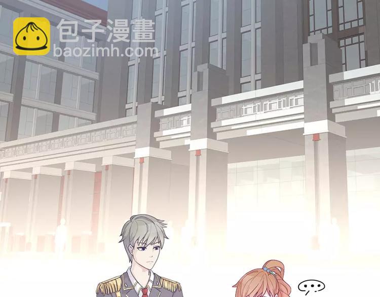 第3话 这就……结婚了？28
