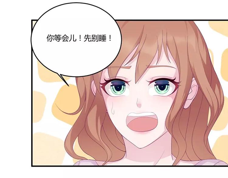 第9话 洛心牌灭火器7