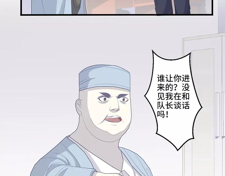 第3话 这就……结婚了？66