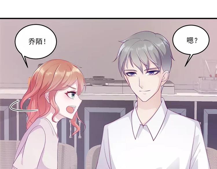 第8话 你脱衣服干嘛！21