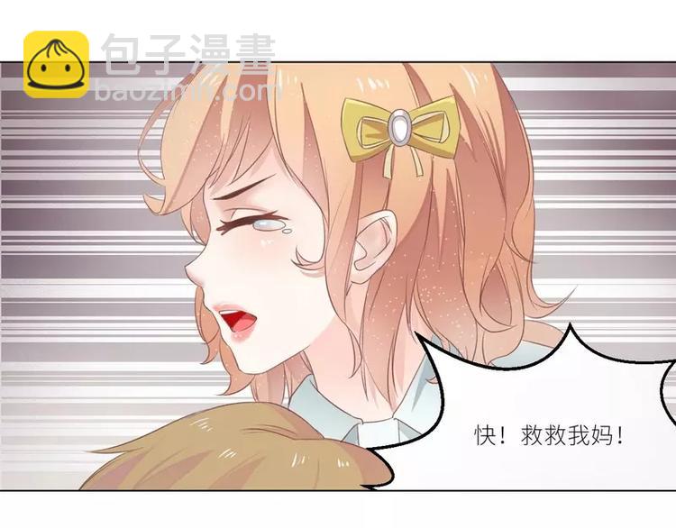 第22话  一百万，离开他65