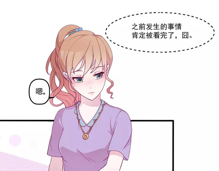 第3话 这就……结婚了？16