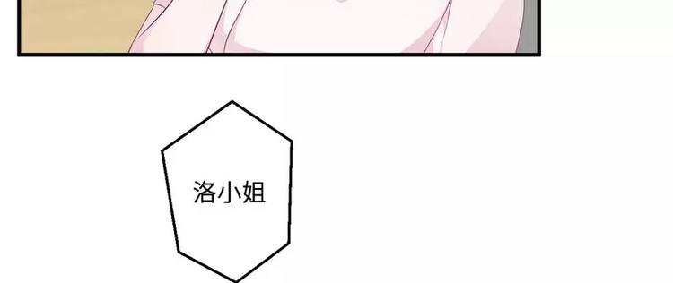 第21话 乔陌回来了21
