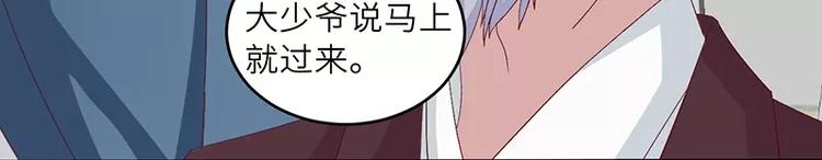 第14话 乔家人的关系60