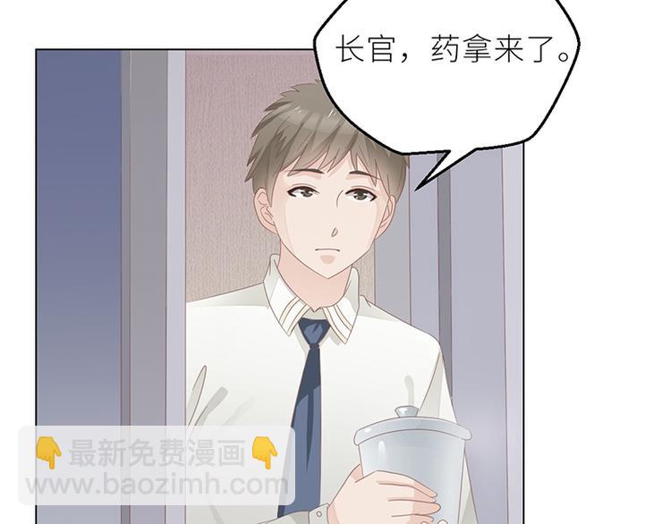 第24话 卫队长大人的喂药方式50