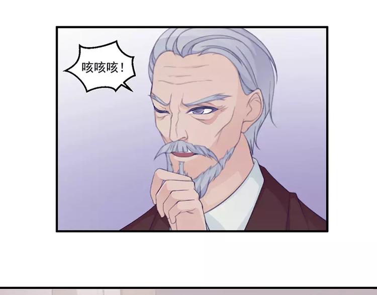 第7话 不愉快的饭局11