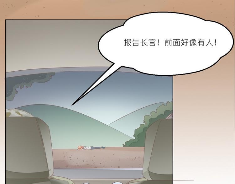 第23话 离家出走找乔陌78