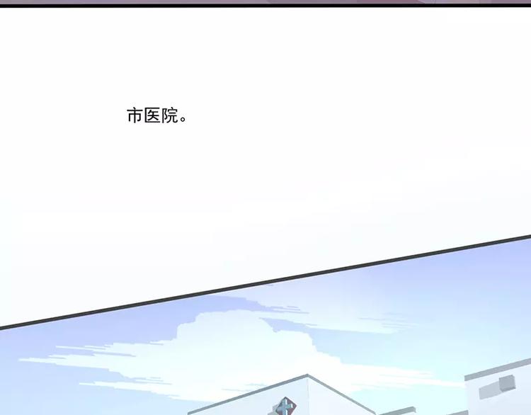 第3话 这就……结婚了？57